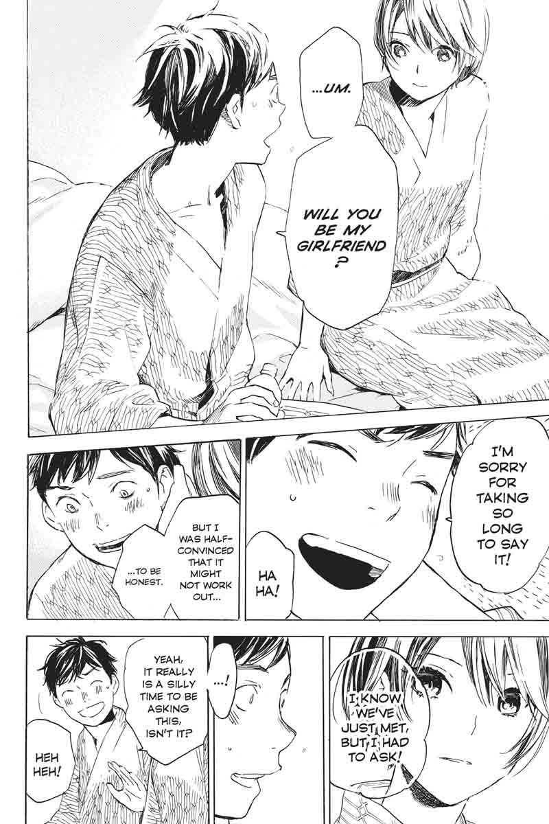 Soredemo Boku wa Kimi ga Suki Chapter 33 page 19 - Chapter 33: Kim Sam Soon ③