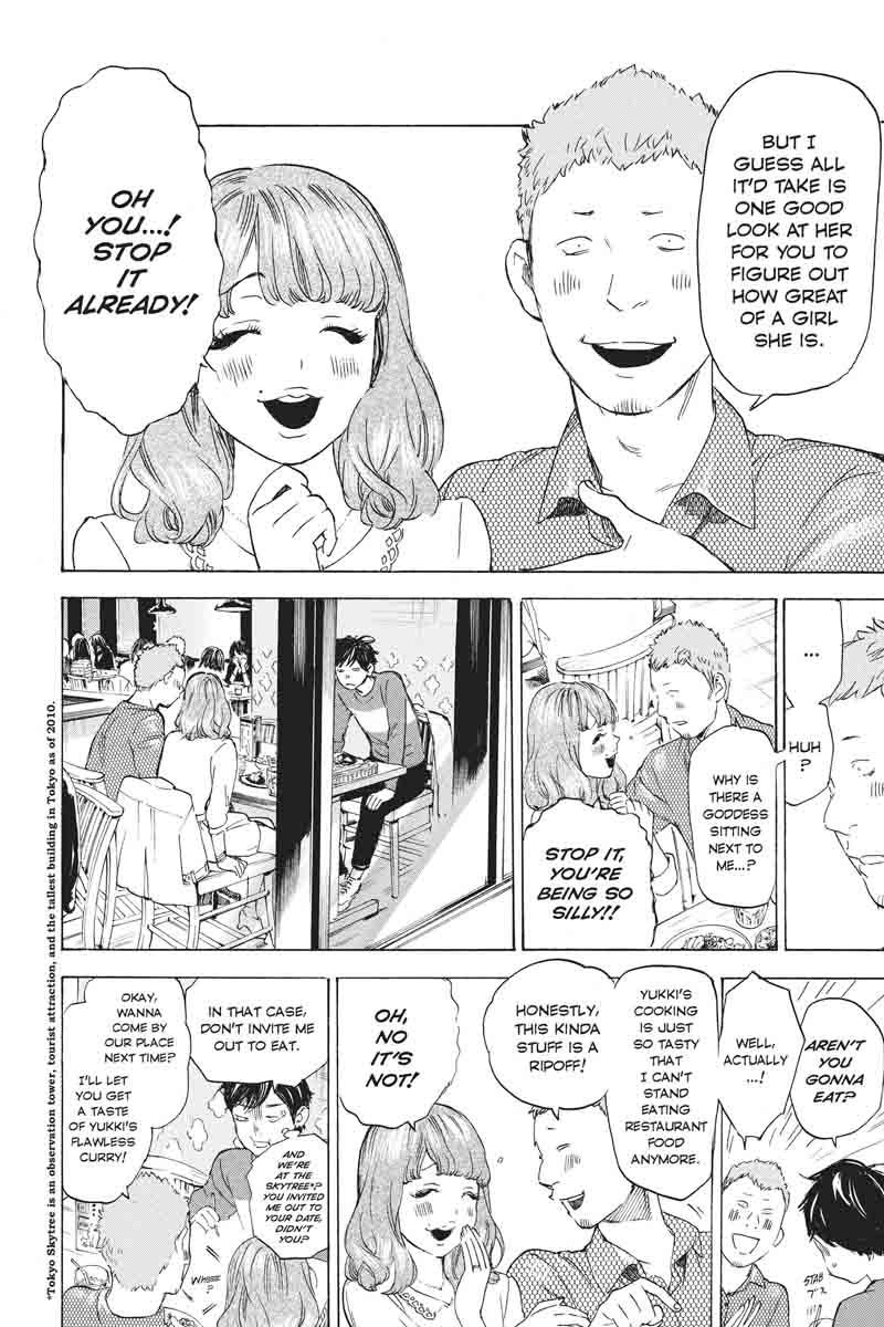 Soredemo Boku wa Kimi ga Suki Chapter 34 page 10 - Chapter 34: Kim Sam Soon ④