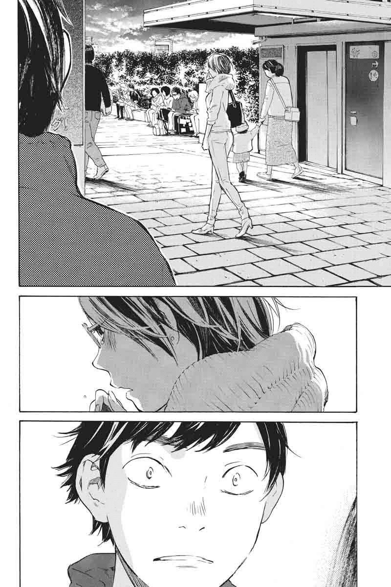 Soredemo Boku wa Kimi ga Suki Chapter 34 page 12 - Chapter 34: Kim Sam Soon ④