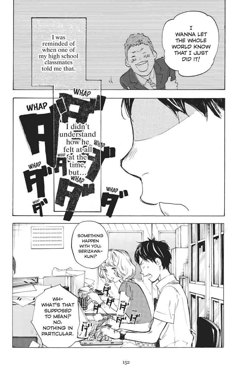 Soredemo Boku wa Kimi ga Suki Chapter 34 page 2 - Chapter 34: Kim Sam Soon ④