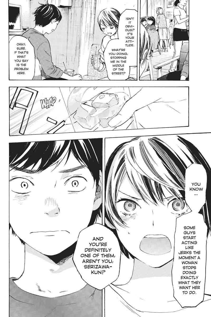 Soredemo Boku wa Kimi ga Suki Chapter 34 page 20 - Chapter 34: Kim Sam Soon ④