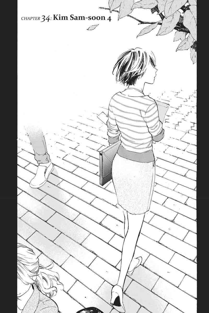 Soredemo Boku wa Kimi ga Suki Chapter 34 page 6 - Chapter 34: Kim Sam Soon ④
