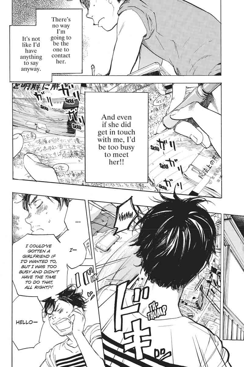 Soredemo Boku wa Kimi ga Suki Chapter 34 page 8 - Chapter 34: Kim Sam Soon ④