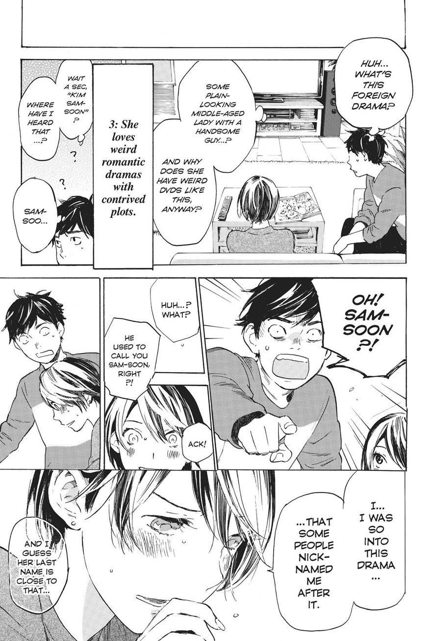 Soredemo Boku wa Kimi ga Suki Chapter 35 page 14 - Chapter 35: Kim Sam Soon 5