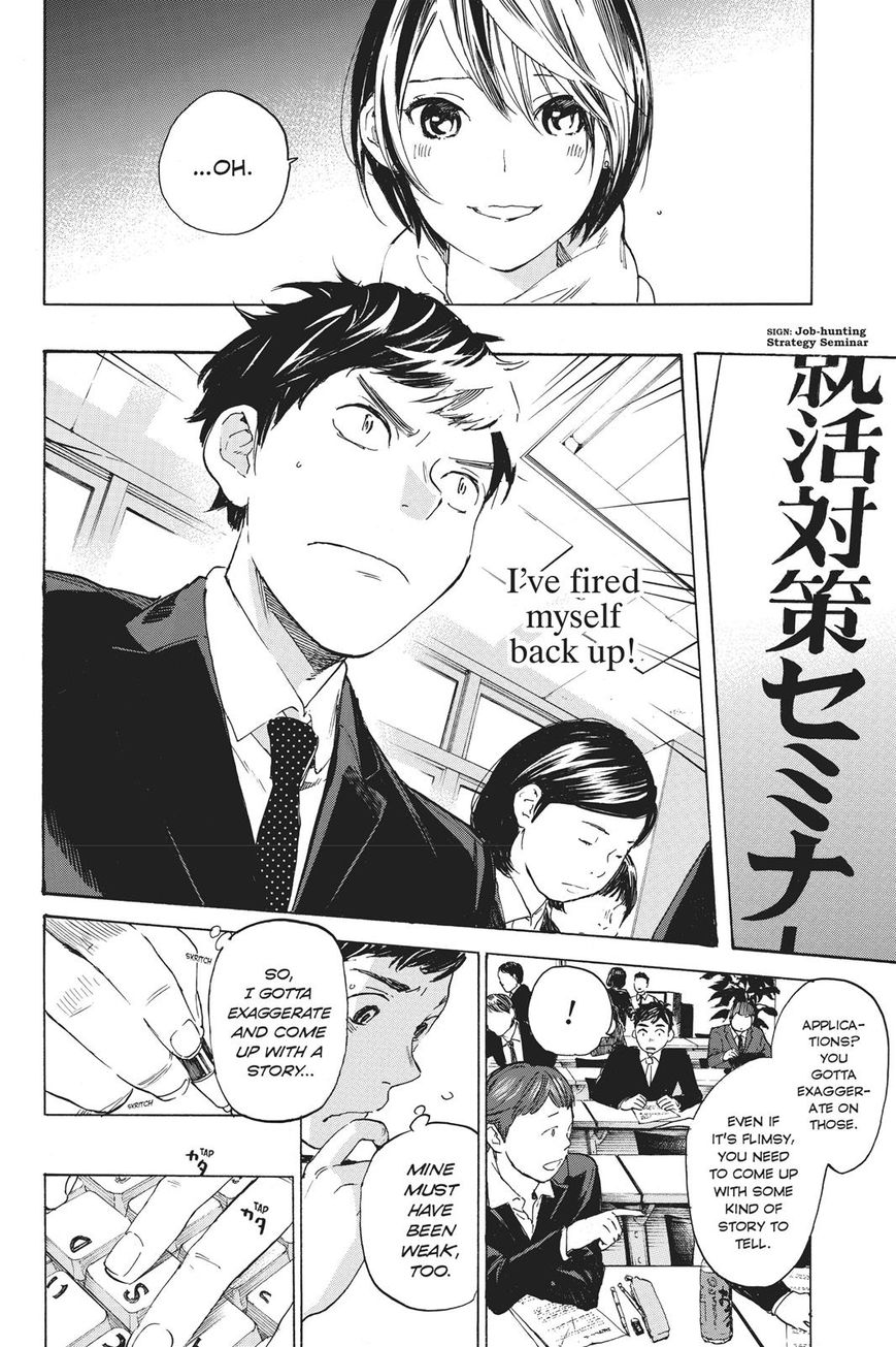 Soredemo Boku wa Kimi ga Suki Chapter 35 page 25 - Chapter 35: Kim Sam Soon 5