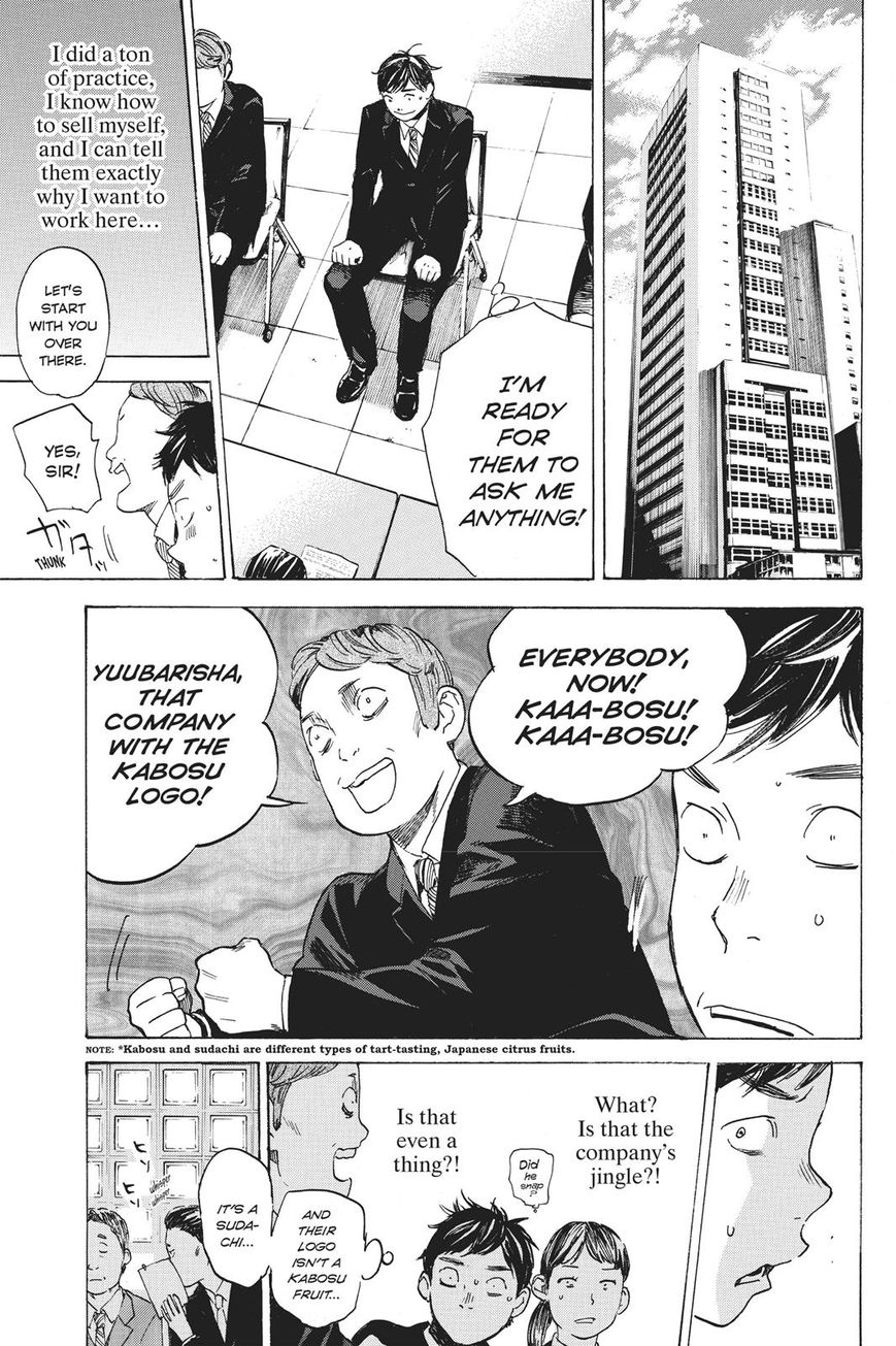 Soredemo Boku wa Kimi ga Suki Chapter 35 page 30 - Chapter 35: Kim Sam Soon 5