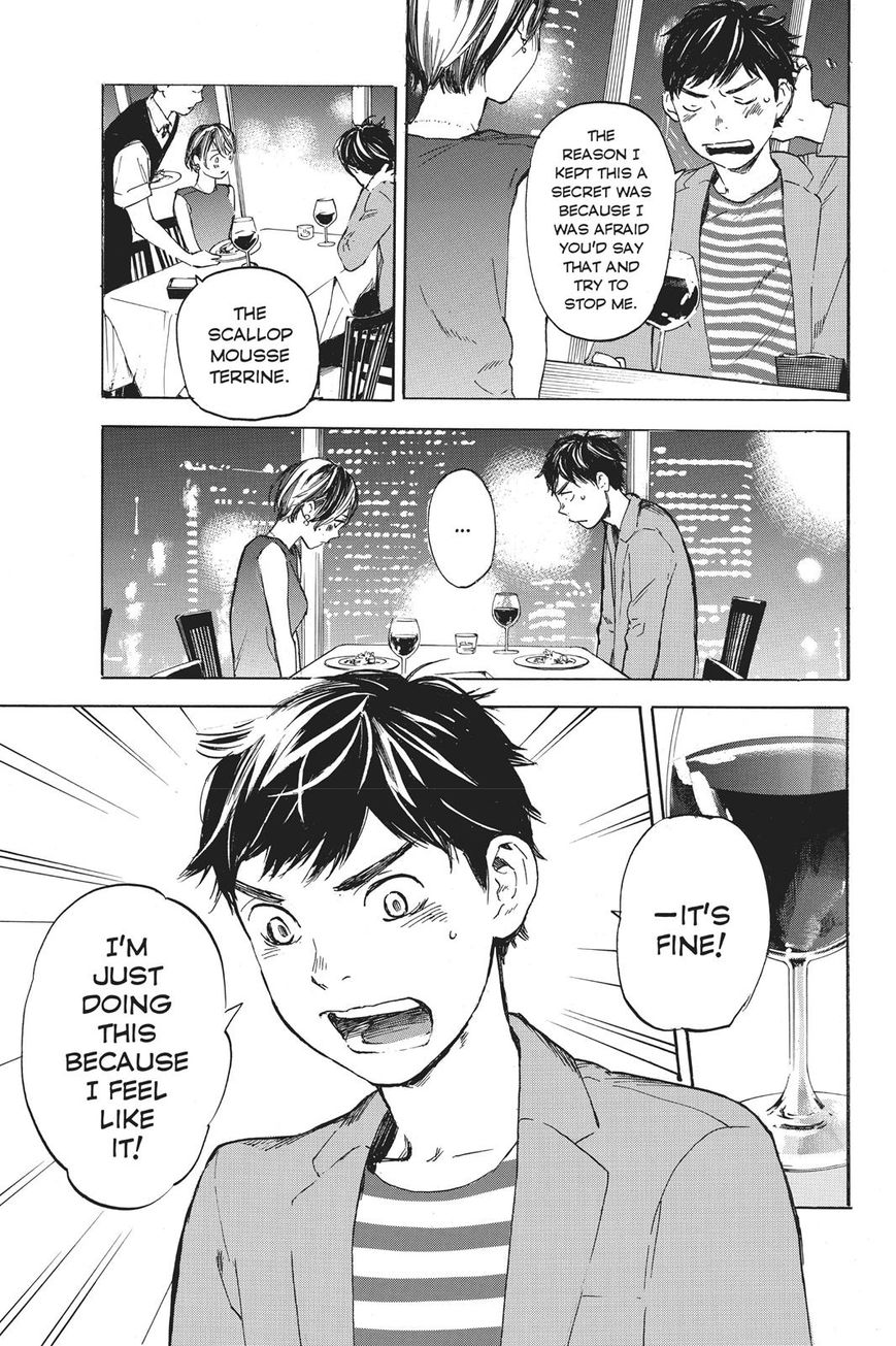 Soredemo Boku wa Kimi ga Suki Chapter 36 page 14 - Chapter 36: Kim Sam Soon 6