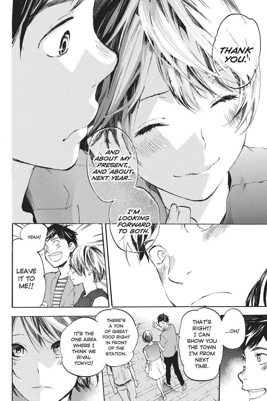 Soredemo Boku wa Kimi ga Suki Chapter 36 page 17 - Chapter 36: Kim Sam Soon 6