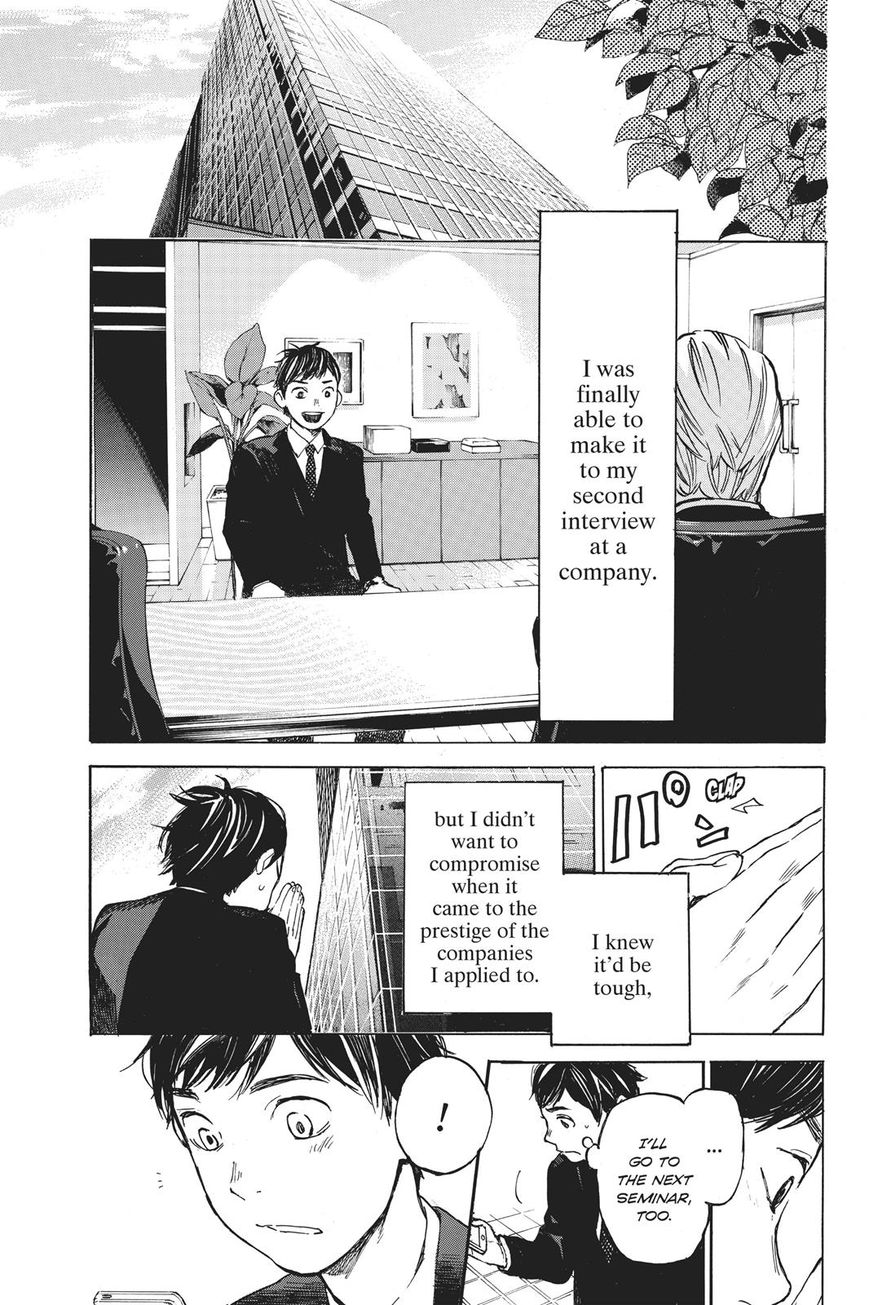 Soredemo Boku wa Kimi ga Suki Chapter 36 page 2 - Chapter 36: Kim Sam Soon 6