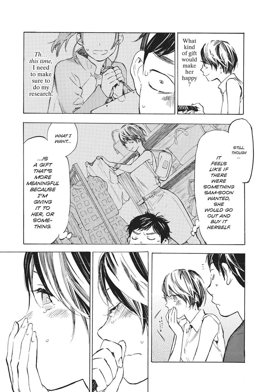 Soredemo Boku wa Kimi ga Suki Chapter 36 page 4 - Chapter 36: Kim Sam Soon 6