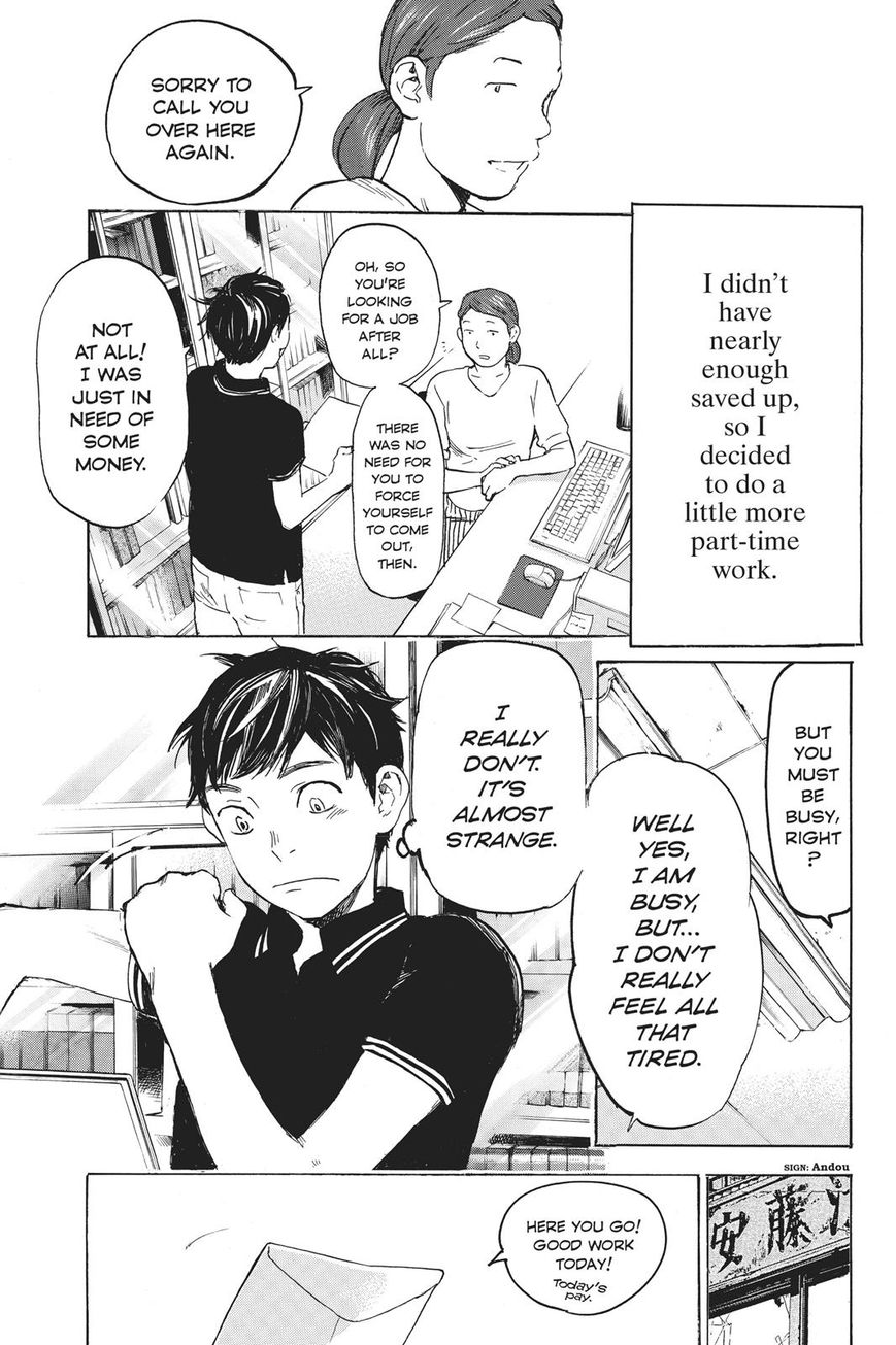 Soredemo Boku wa Kimi ga Suki Chapter 36 page 8 - Chapter 36: Kim Sam Soon 6