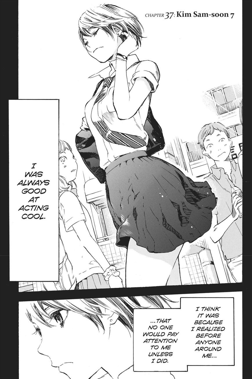 Soredemo Boku wa Kimi ga Suki Chapter 37 page 1 - Chapter 37: Kim Sam Soon 7