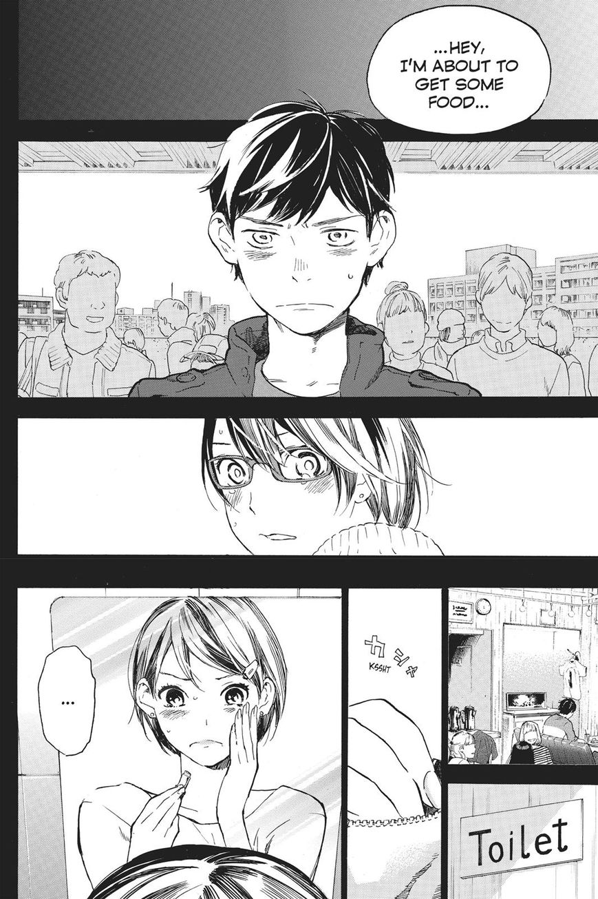Soredemo Boku wa Kimi ga Suki Chapter 37 page 12 - Chapter 37: Kim Sam Soon 7