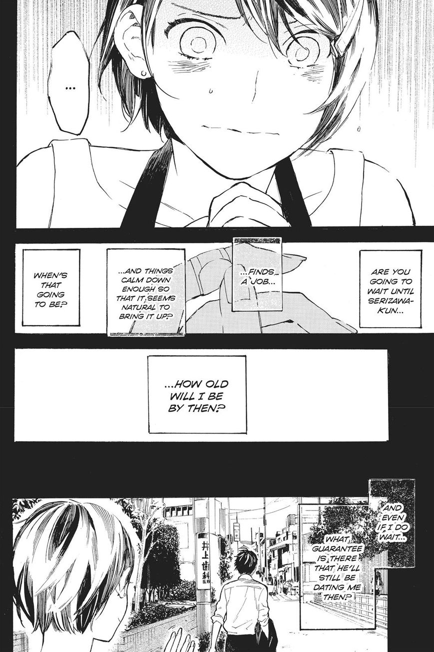 Soredemo Boku wa Kimi ga Suki Chapter 37 page 18 - Chapter 37: Kim Sam Soon 7