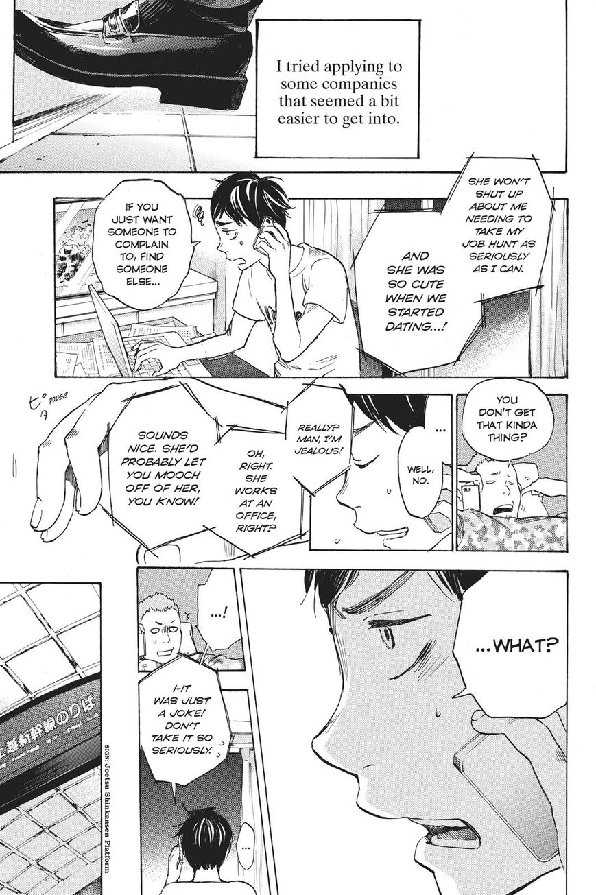 Soredemo Boku wa Kimi ga Suki Chapter 37 page 29 - Chapter 37: Kim Sam Soon 7