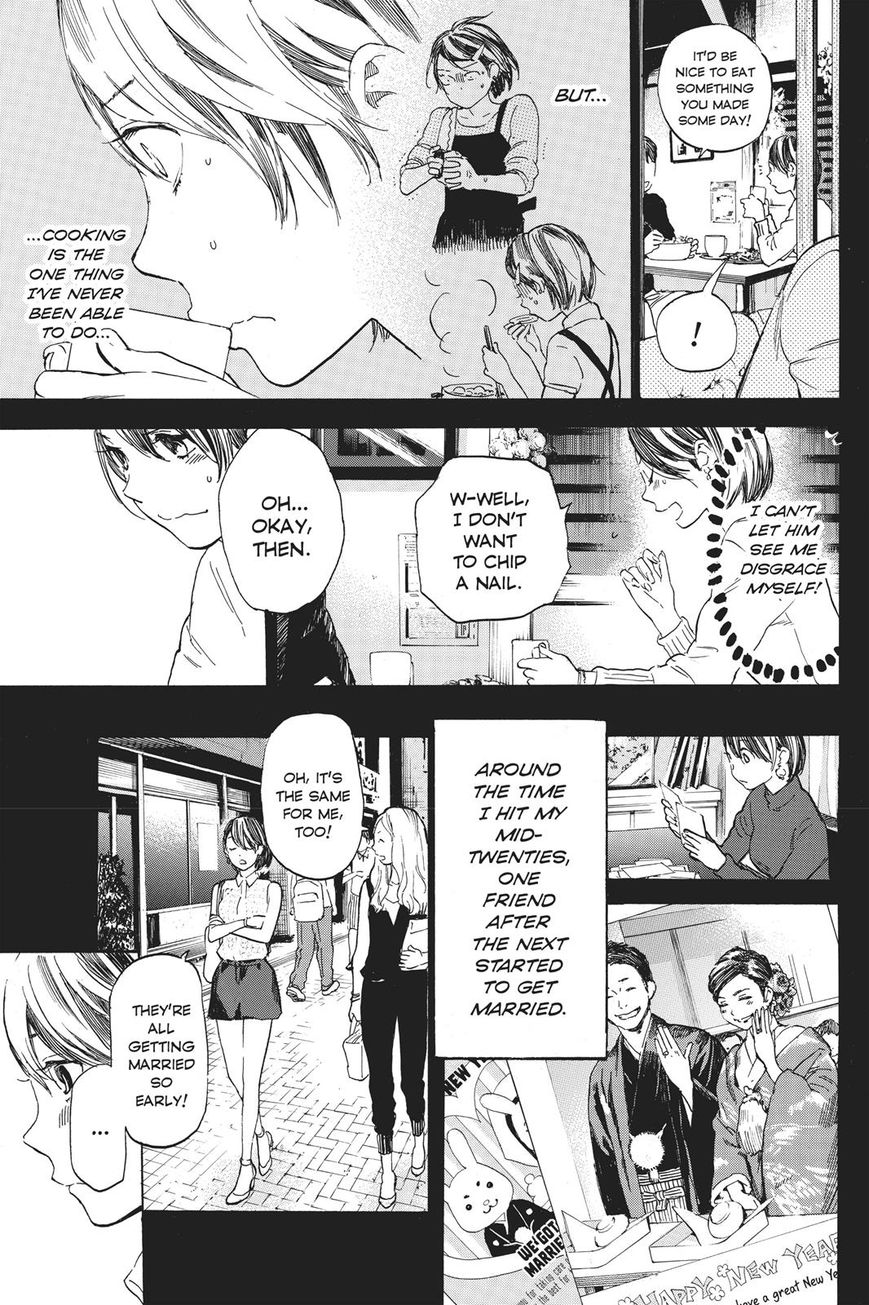 Soredemo Boku wa Kimi ga Suki Chapter 37 page 3 - Chapter 37: Kim Sam Soon 7