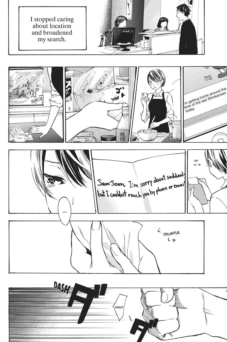 Soredemo Boku wa Kimi ga Suki Chapter 37 page 30 - Chapter 37: Kim Sam Soon 7