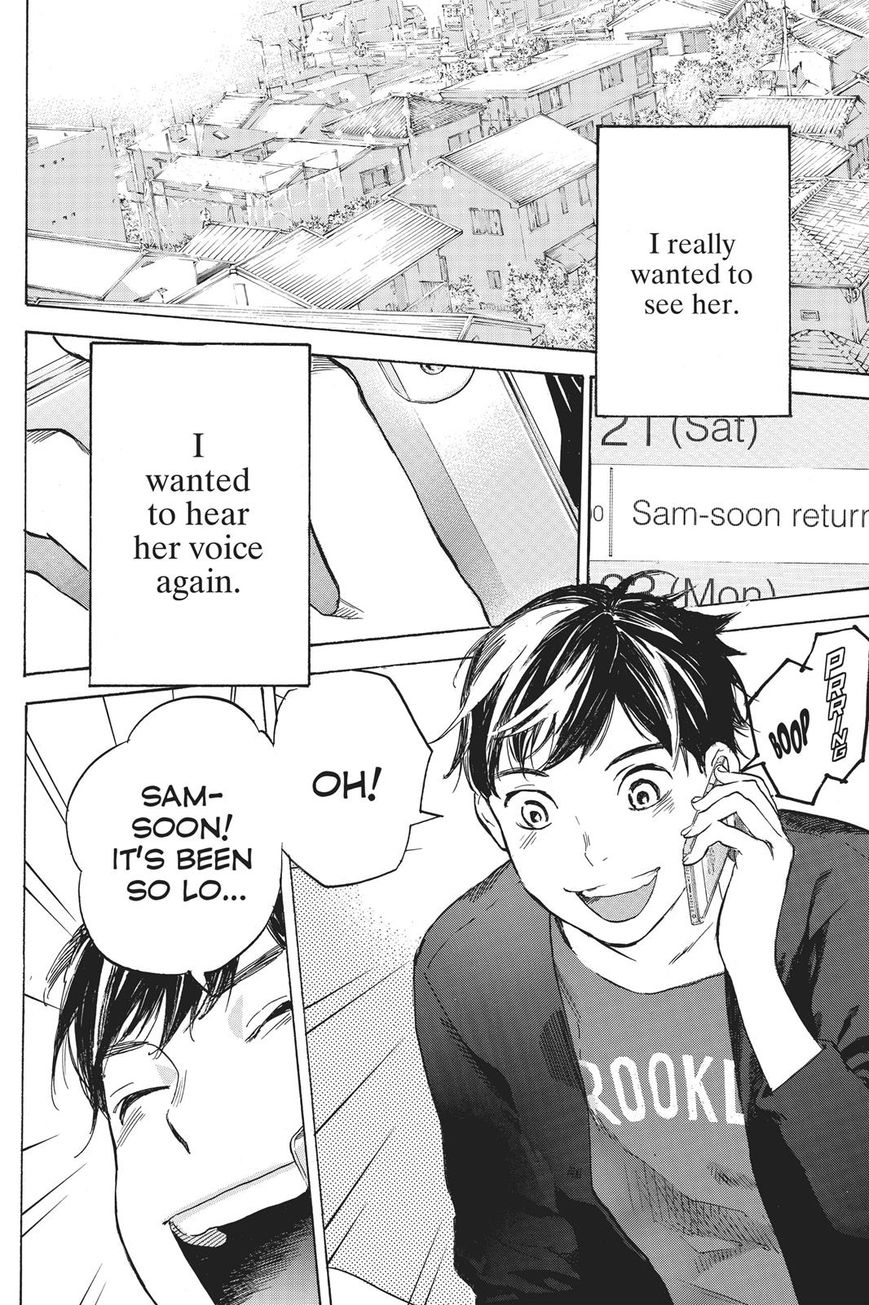 Soredemo Boku wa Kimi ga Suki Chapter 37 page 38 - Chapter 37: Kim Sam Soon 7