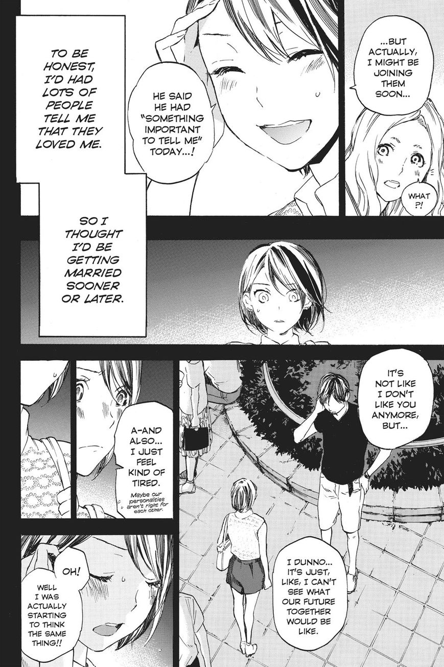 Soredemo Boku wa Kimi ga Suki Chapter 37 page 4 - Chapter 37: Kim Sam Soon 7