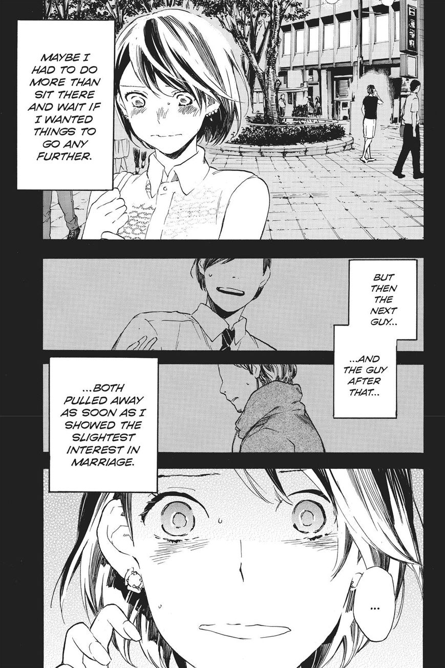 Soredemo Boku wa Kimi ga Suki Chapter 37 page 5 - Chapter 37: Kim Sam Soon 7