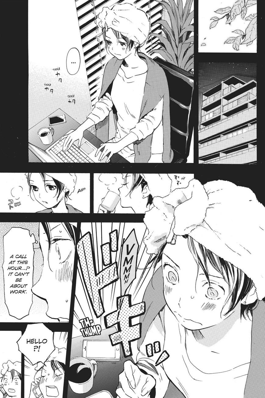Soredemo Boku wa Kimi ga Suki Chapter 37 page 9 - Chapter 37: Kim Sam Soon 7