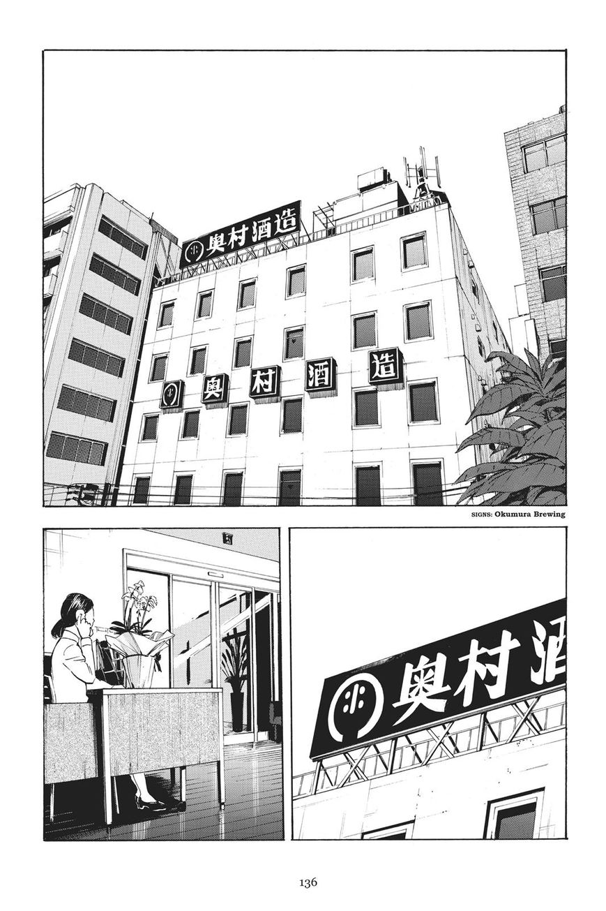 Soredemo Boku wa Kimi ga Suki Chapter 38 page 21 - Chapter 38: Nana and Nana 1