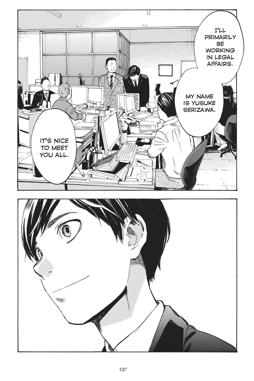 Soredemo Boku wa Kimi ga Suki Chapter 38 page 22 - Chapter 38: Nana and Nana 1