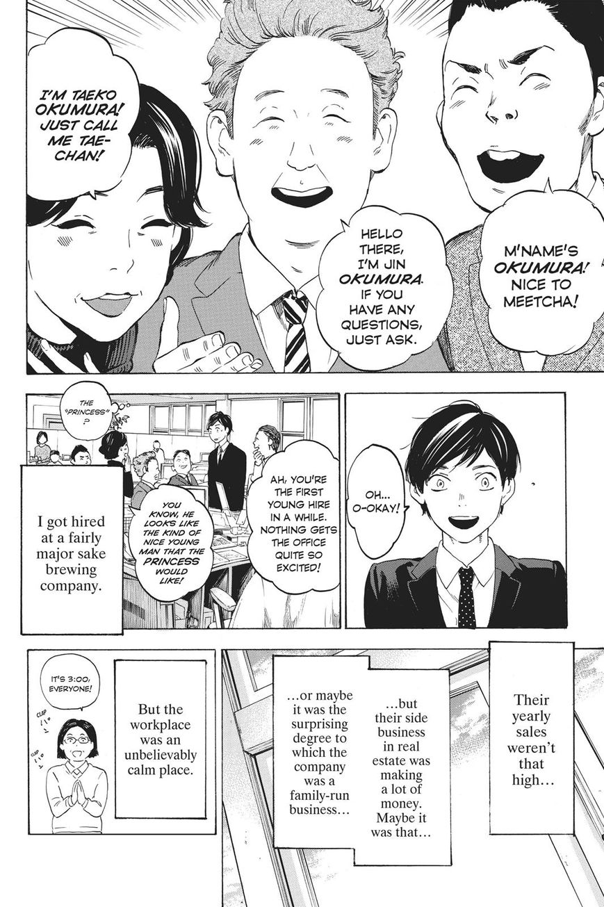 Soredemo Boku wa Kimi ga Suki Chapter 38 page 23 - Chapter 38: Nana and Nana 1