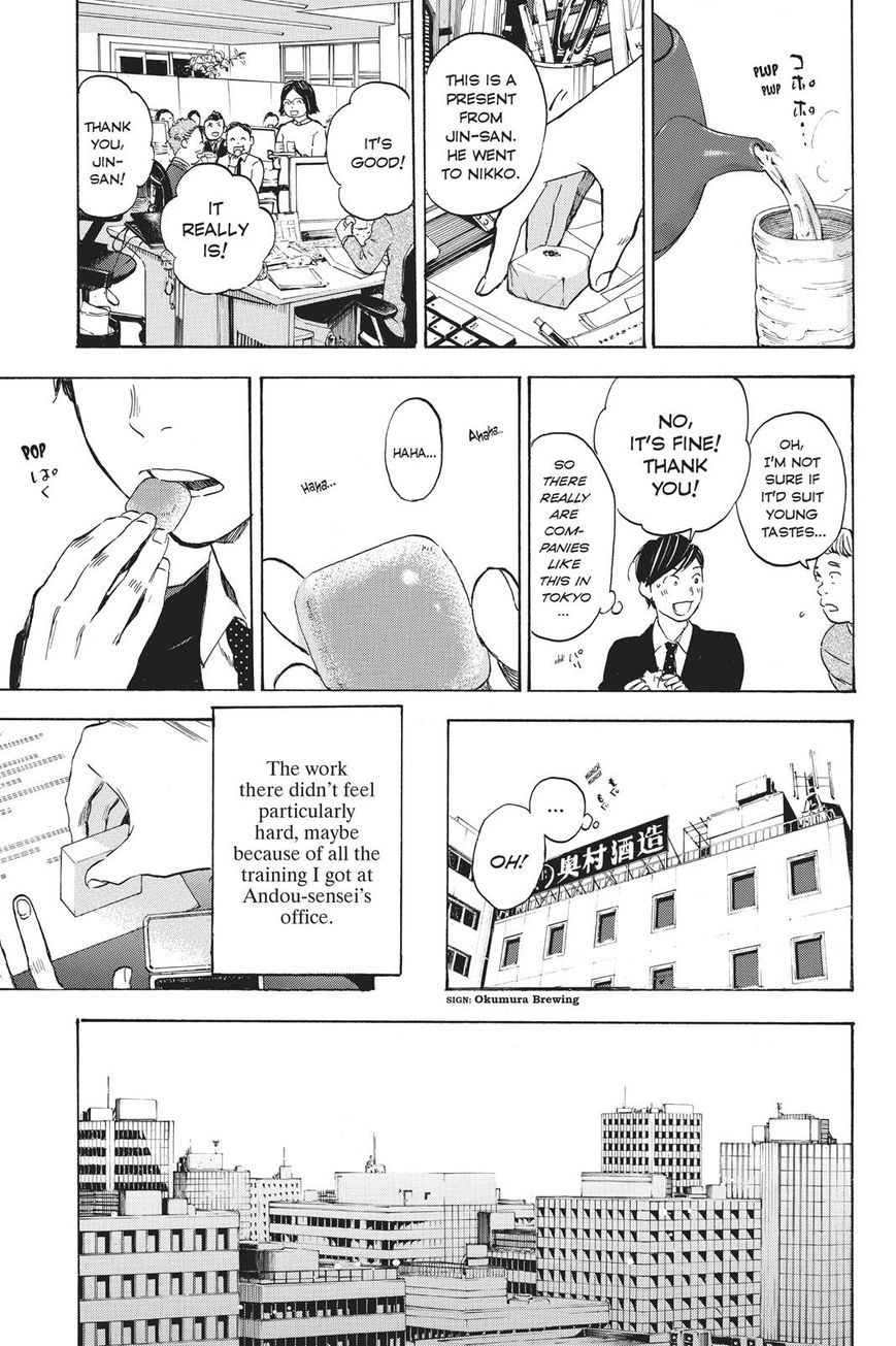 Soredemo Boku wa Kimi ga Suki Chapter 38 page 24 - Chapter 38: Nana and Nana 1
