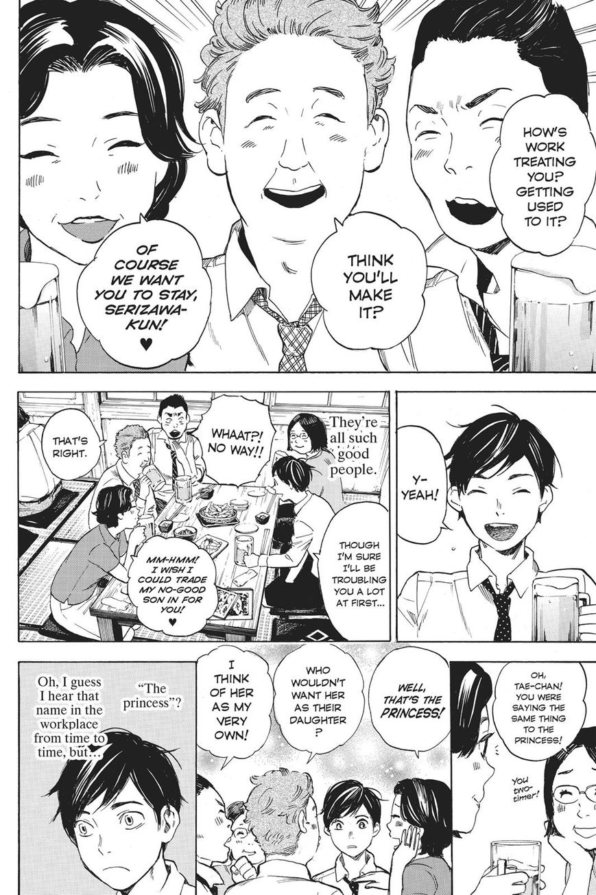 Soredemo Boku wa Kimi ga Suki Chapter 38 page 25 - Chapter 38: Nana and Nana 1