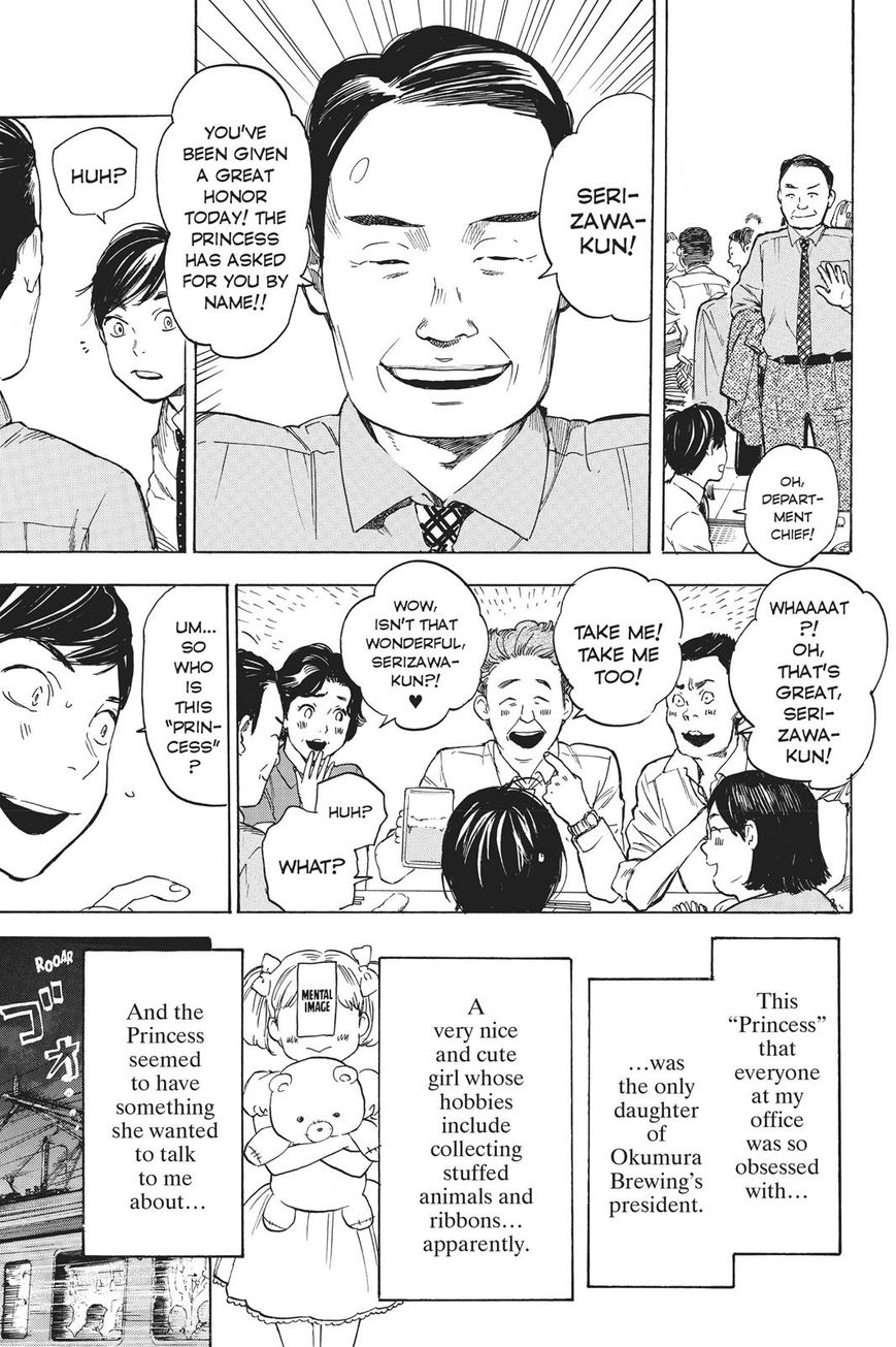Soredemo Boku wa Kimi ga Suki Chapter 38 page 26 - Chapter 38: Nana and Nana 1