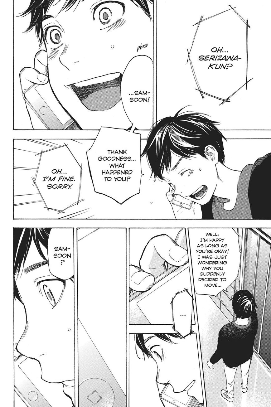 Soredemo Boku wa Kimi ga Suki Chapter 38 page 3 - Chapter 38: Nana and Nana 1