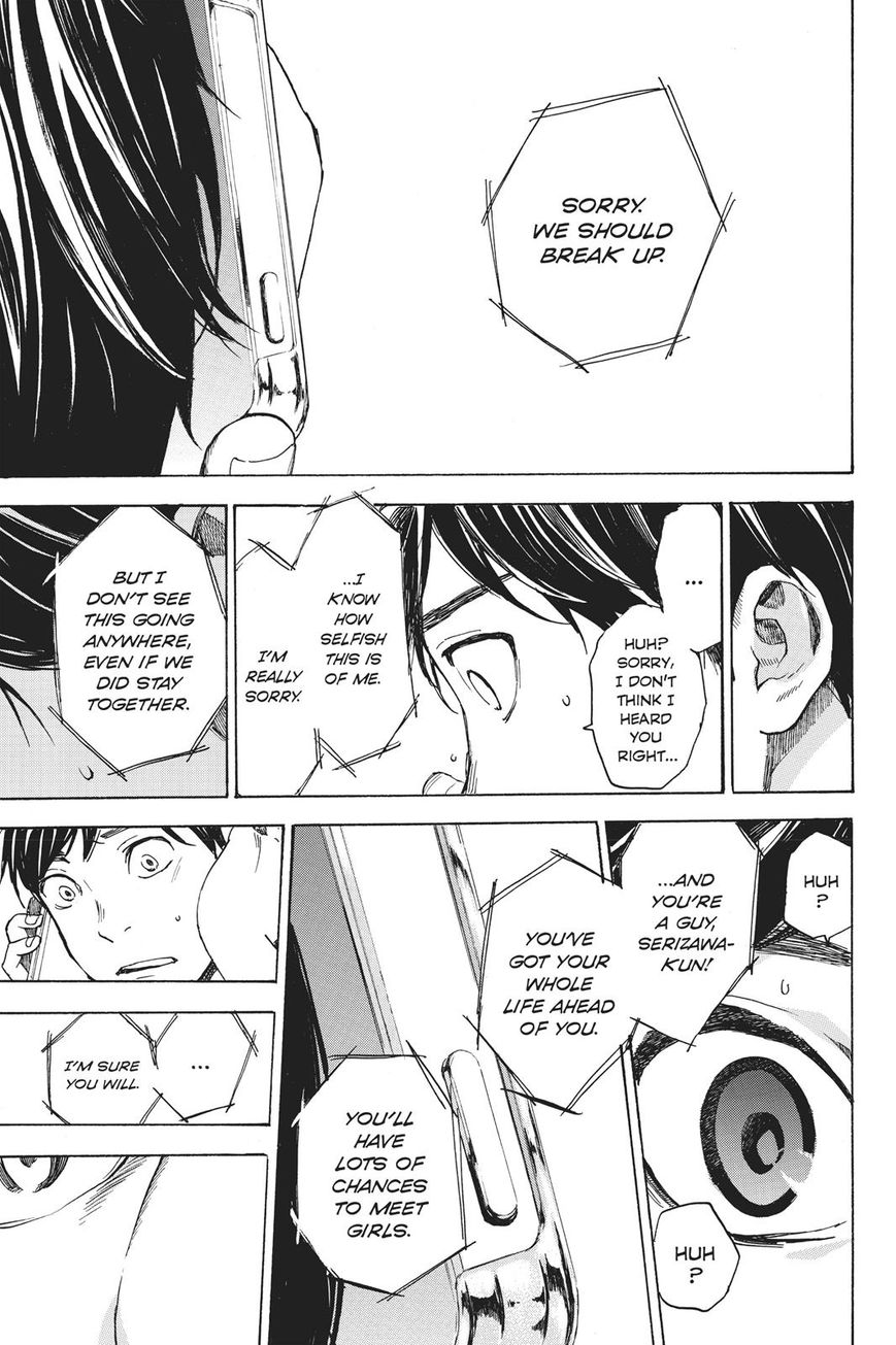 Soredemo Boku wa Kimi ga Suki Chapter 38 page 4 - Chapter 38: Nana and Nana 1