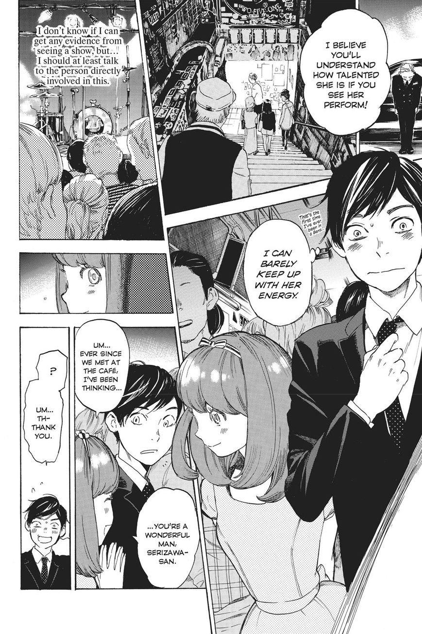 Soredemo Boku wa Kimi ga Suki Chapter 38 page 41 - Chapter 38: Nana and Nana 1