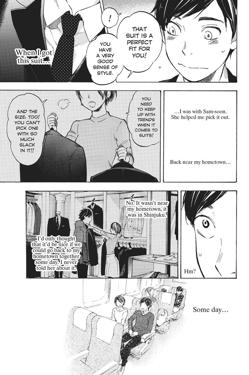 Soredemo Boku wa Kimi ga Suki Chapter 38 page 42 - Chapter 38: Nana and Nana 1