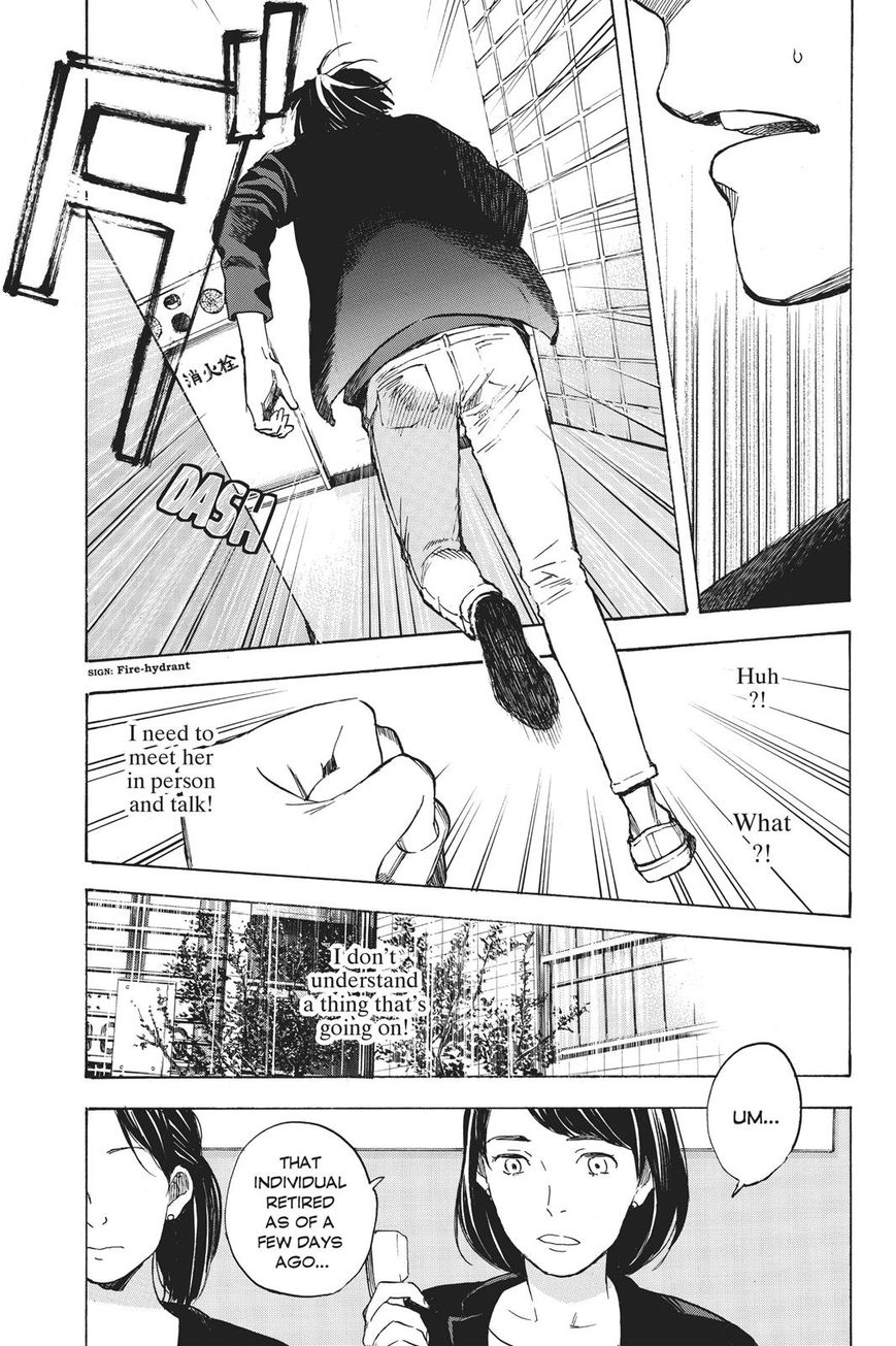 Soredemo Boku wa Kimi ga Suki Chapter 38 page 6 - Chapter 38: Nana and Nana 1