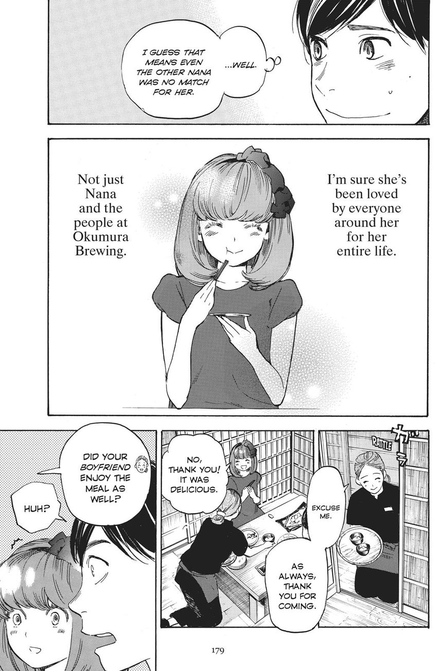 Soredemo Boku wa Kimi ga Suki Chapter 39 page 18 - Chapter 39: Nana and Nana 2