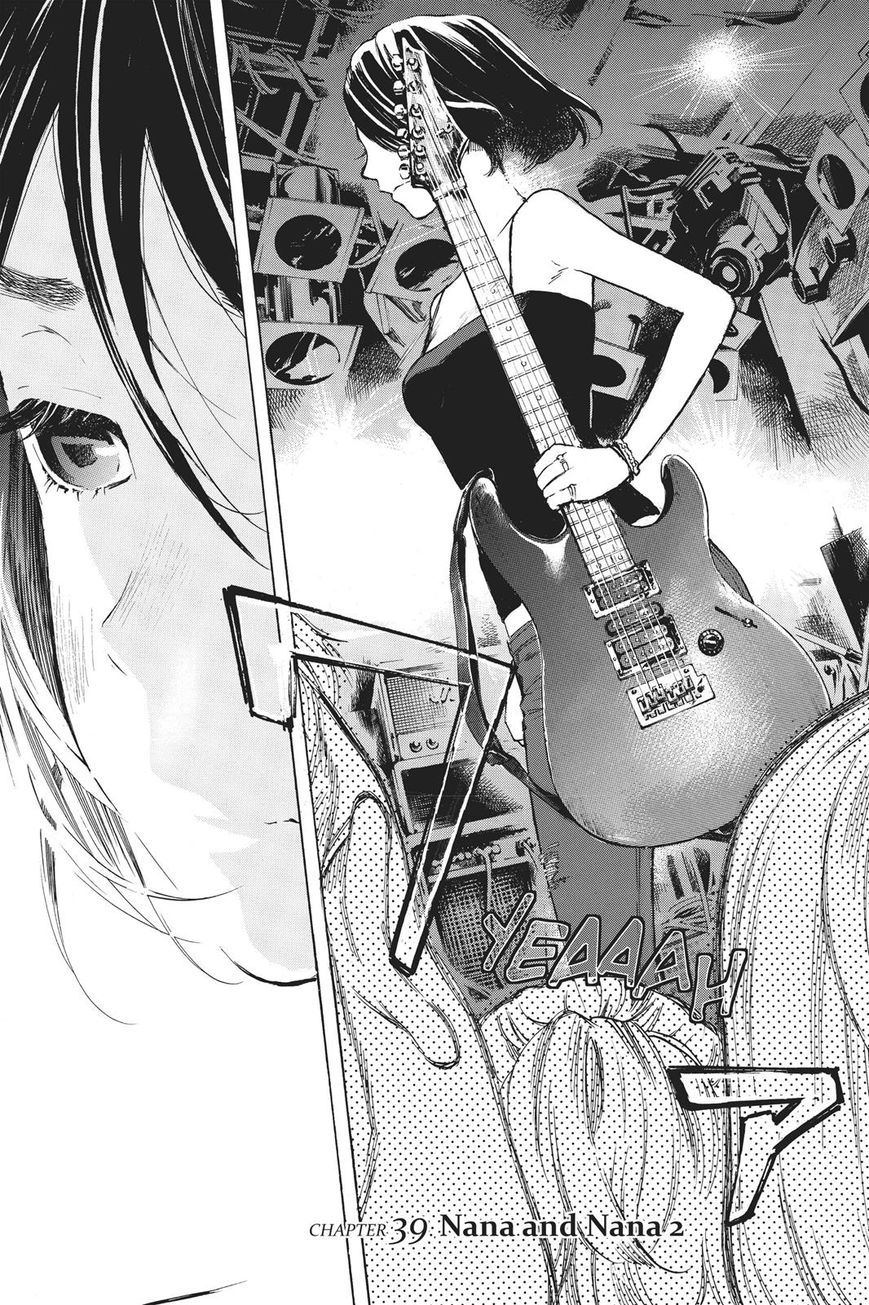 Soredemo Boku wa Kimi ga Suki Chapter 39 page 2 - Chapter 39: Nana and Nana 2