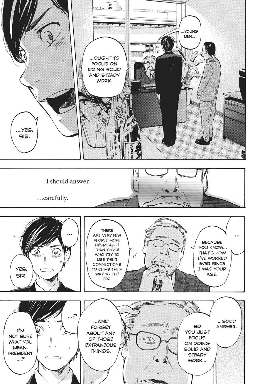 Soredemo Boku wa Kimi ga Suki Chapter 39 page 24 - Chapter 39: Nana and Nana 2