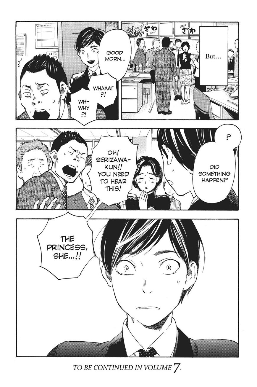 Soredemo Boku wa Kimi ga Suki Chapter 39 page 30 - Chapter 39: Nana and Nana 2