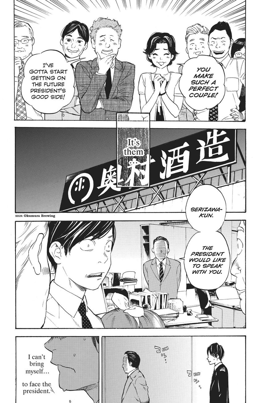 Soredemo Boku wa Kimi ga Suki Chapter 40 page 29 - Chapter 40: Nana and Nana 3