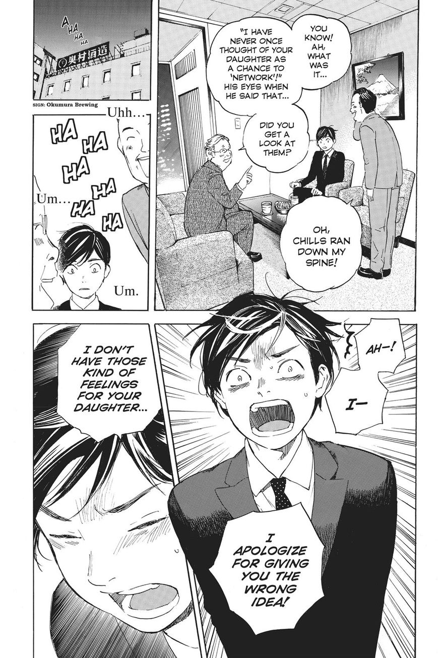 Soredemo Boku wa Kimi ga Suki Chapter 40 page 32 - Chapter 40: Nana and Nana 3