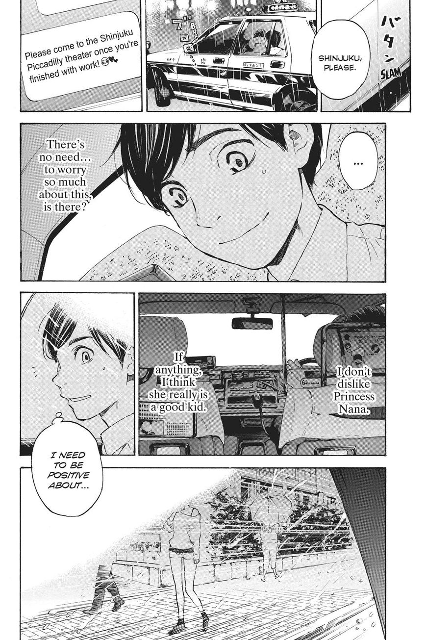 Soredemo Boku wa Kimi ga Suki Chapter 40 page 35 - Chapter 40: Nana and Nana 3