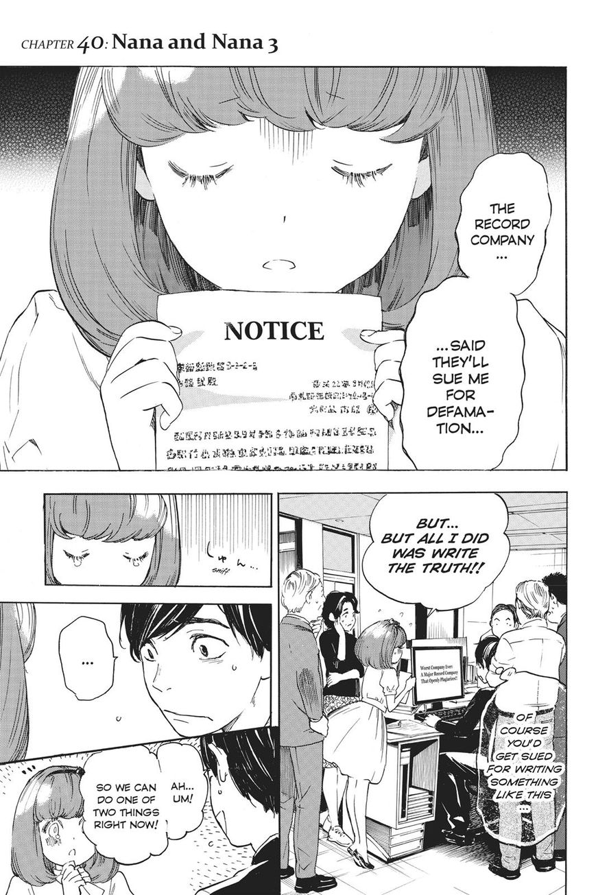 Soredemo Boku wa Kimi ga Suki Chapter 40 page 4 - Chapter 40: Nana and Nana 3