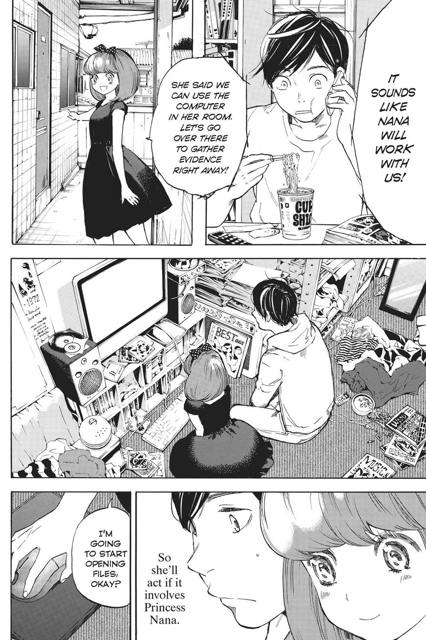 Soredemo Boku wa Kimi ga Suki Chapter 40 page 7 - Chapter 40: Nana and Nana 3