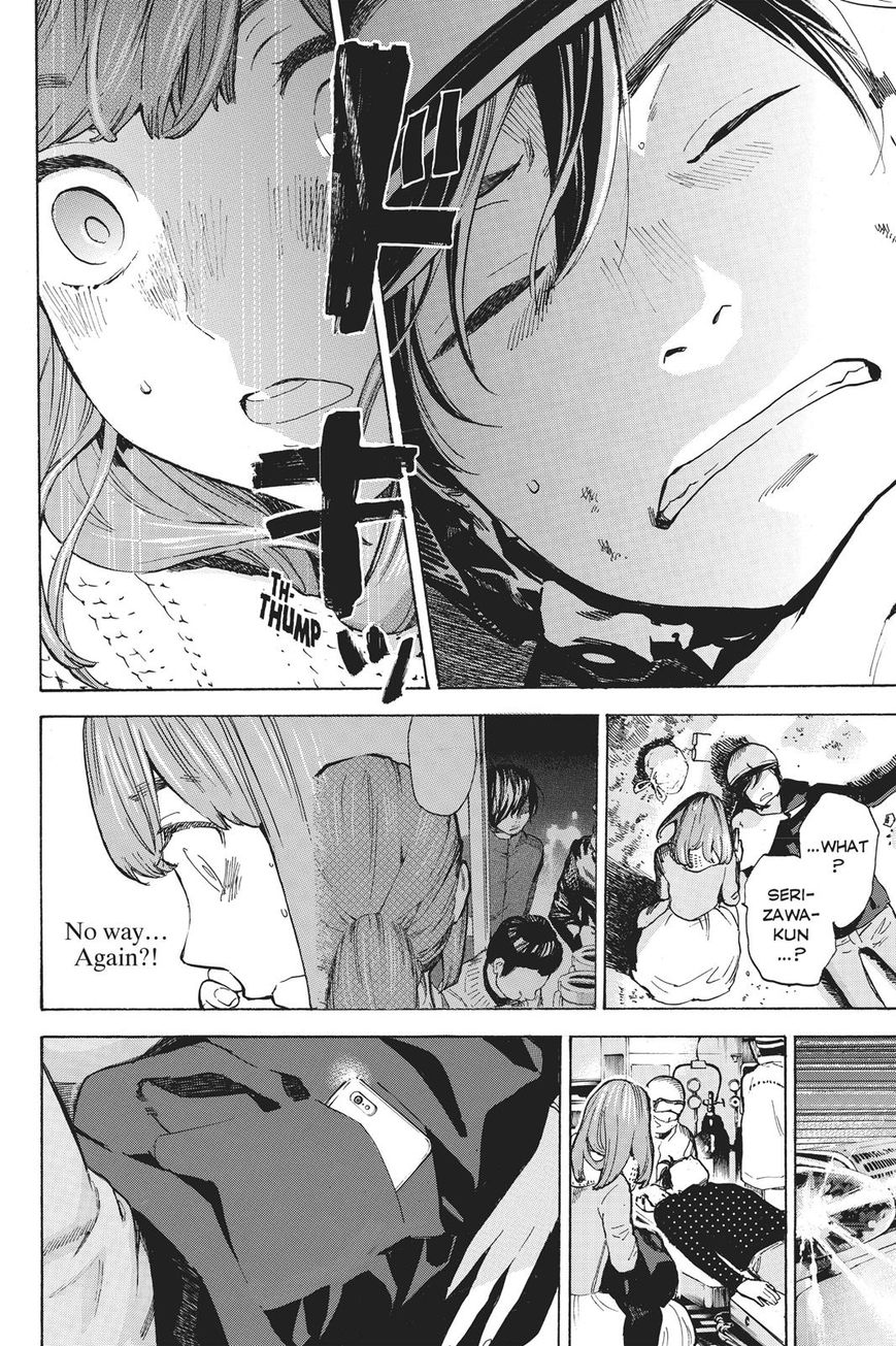 Soredemo Boku wa Kimi ga Suki Chapter 43 page 12 - Chapter 43: The End 1