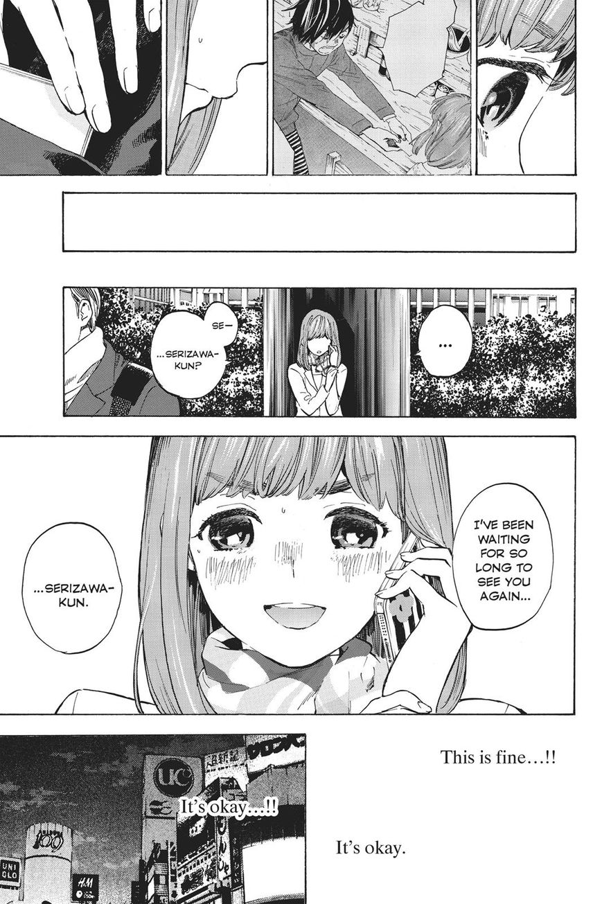 Soredemo Boku wa Kimi ga Suki Chapter 43 page 13 - Chapter 43: The End 1