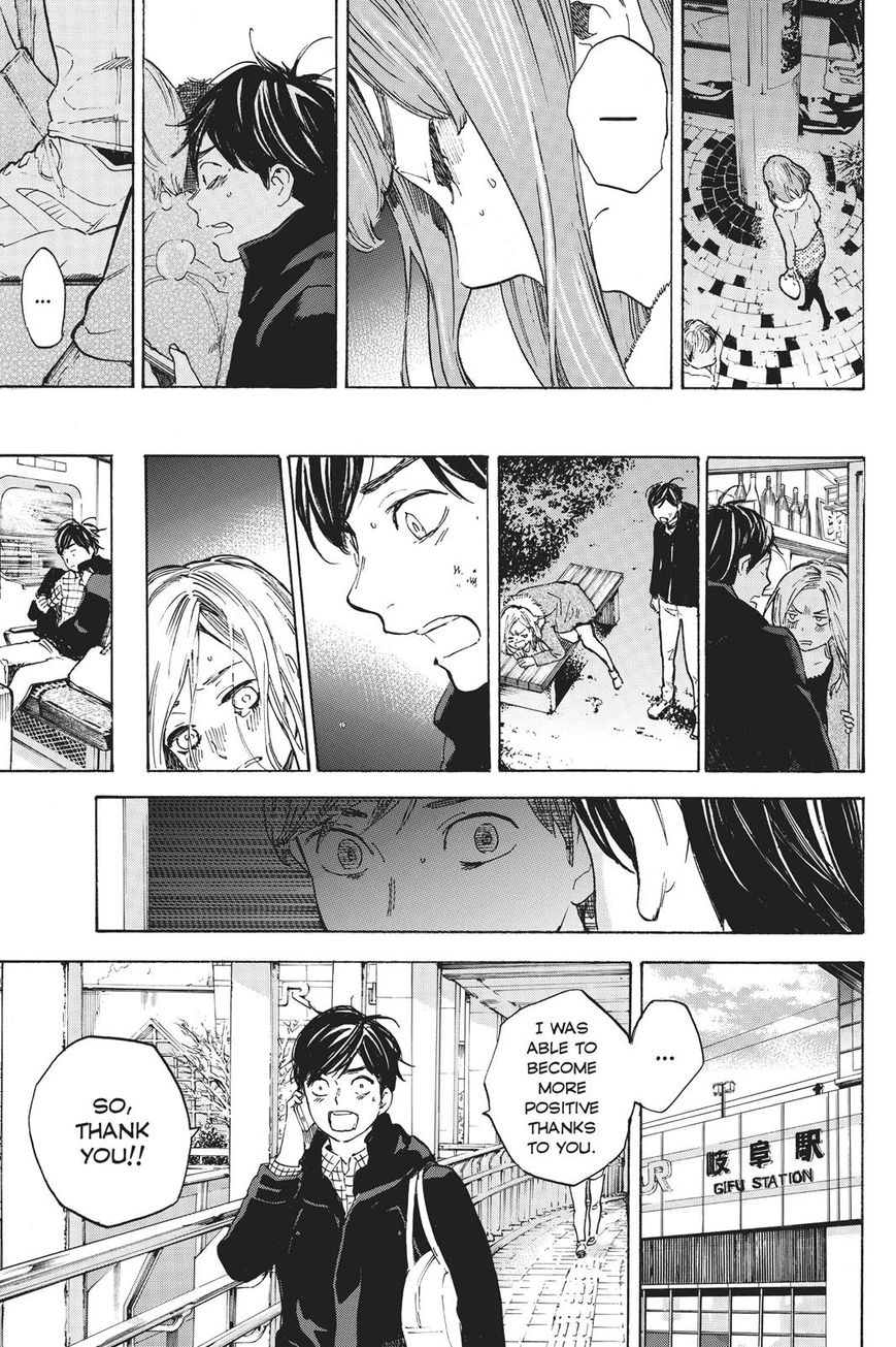Soredemo Boku wa Kimi ga Suki Chapter 43 page 17 - Chapter 43: The End 1
