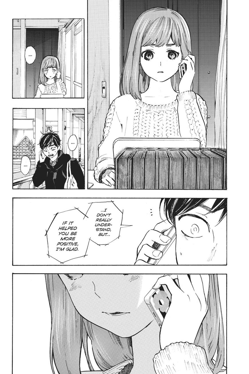 Soredemo Boku wa Kimi ga Suki Chapter 43 page 18 - Chapter 43: The End 1
