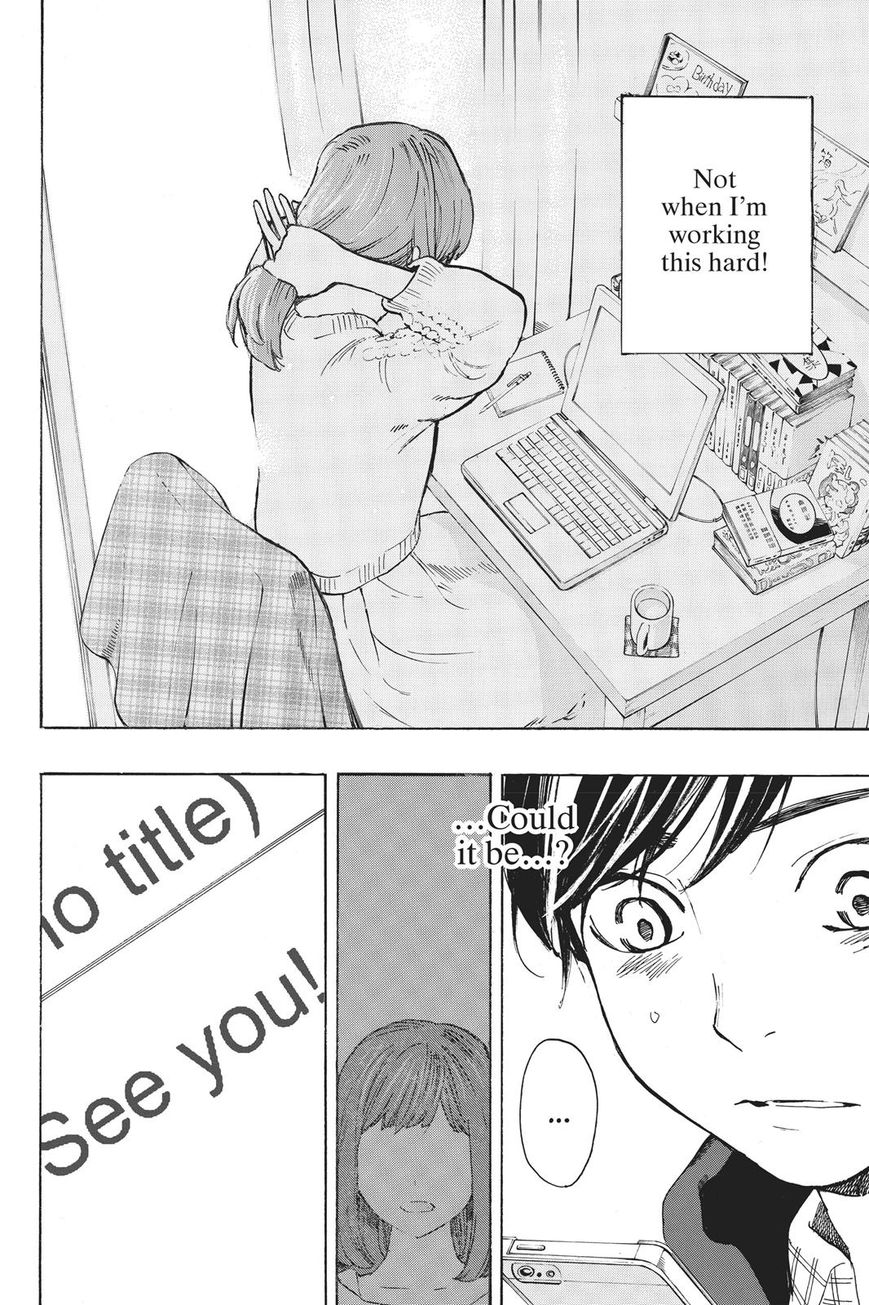 Soredemo Boku wa Kimi ga Suki Chapter 43 page 20 - Chapter 43: The End 1